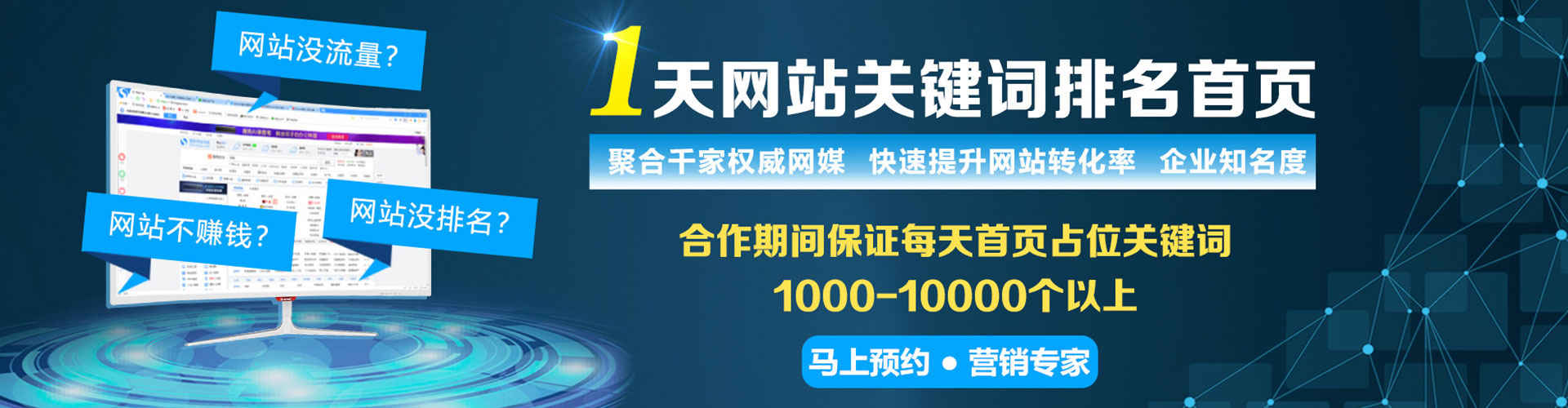柳营百度推广价格